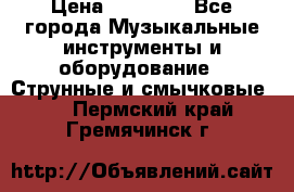 Fender Precision Bass PB62, Japan 93 › Цена ­ 27 000 - Все города Музыкальные инструменты и оборудование » Струнные и смычковые   . Пермский край,Гремячинск г.